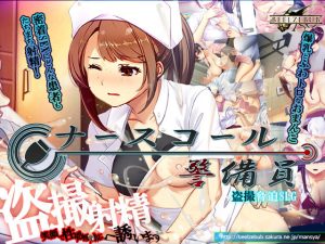🔥【セール速報】ROOM｜定価 2,200円 → 500円 (77% OFF) - オトナ同人