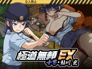 【Q&A】完璧だった兄が彼女にフラれて崩壊、妹への中出し依存セックスがもう止まらない2 購入前によくある質問 5