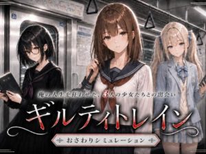 【比較】下手（したて）には出ないけどチンコには弱いギャルちゃんと巨根オタク と同ジャンル他作品の違いを徹底分析 - オト