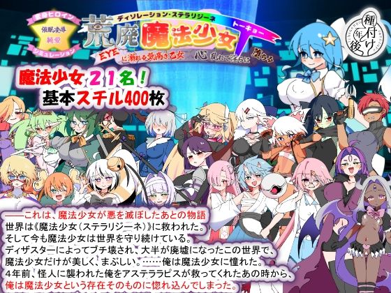 【徹底レビュー】いじめっ娘とボク を編集部が斬る - オトナコミック