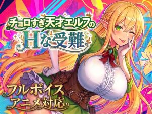 【比較】すみれはハイカロリー と同ジャンル他作品の違いを徹底分析 - オトナ同人