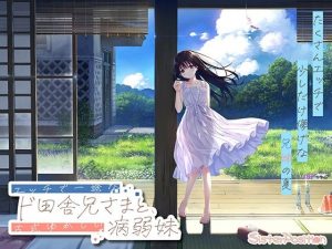 🔥【セール速報】セックスレベリング 〜魅了スキルでNTRを仕掛けてきたグラビアアイドルにガチ惚れされて溺愛JKと一緒にハ