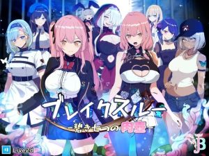 🔥【セール速報】エロトラップメンテのお仕事EX〜経験値全排出してレベル1になった冒険者 つまみ食いしてもいいよね〜｜定価