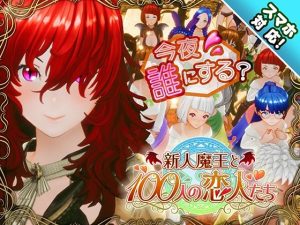 🔥【厳選】先輩彼女とオタサーの姫｜今だけ50%OFF - オトナ同人