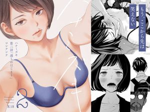 🔥【セール速報】【総集編】おじさんとセックスしないと出られない部屋全5作品｜定価 3,410円 → 1,705円 (50