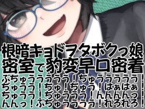 【必見】J系許嫁との先取り新婚性活5選 - オトナ同人