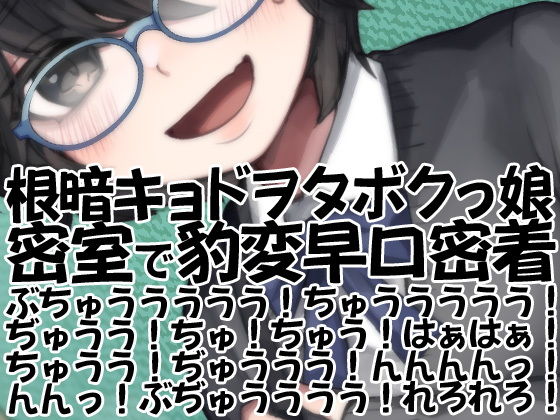 おすすめ作品 - オトナ同人