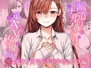 編集部が総ざらい｜催●おじさんの傑作10選【令和8年版】 - オトナ同人