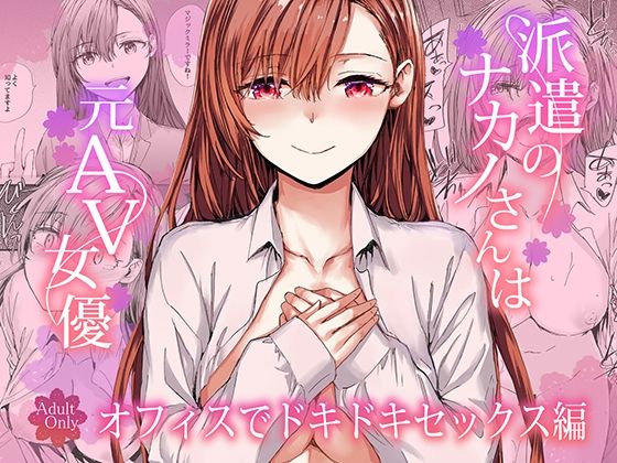 Q&A - オトナ同人
