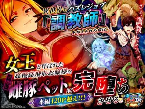 【初心者ガイド】好きな子と両想いになったら 取り巻きの女子たちと4Pしちゃった話 を選ぶあなたに知ってほしいこと - オ