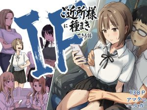 【初心者ガイド】【アニメ・フルボイス対応！】チョロすぎ天才エルフのHな受難 Ver1.5.1 を選ぶあなたに知ってほしい