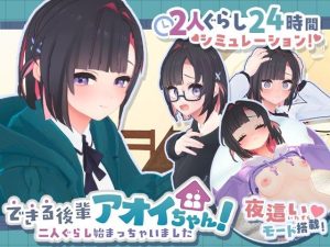 【初心者ガイド】【アニメ・フルボイス対応！】チョロすぎ天才エルフのHな受難 Ver1.5.1 を選ぶあなたに知ってほしい