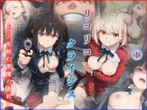 【比較】すみれはハイカロリー と同ジャンル他作品の違いを徹底分析 - オトナ同人