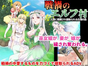 【厳選】神社閉じ込め同人誌TOP5｜必見の巫女姉妹編 - オトナ同人