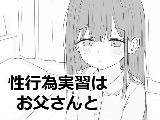 Mr.オトナメディア - オトナ同人