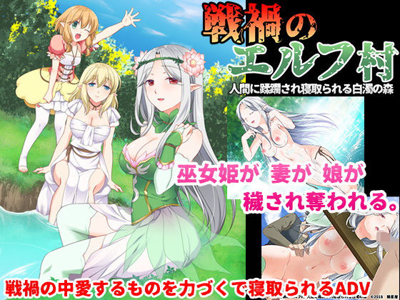 寝取り漫画、意外な人気作は？｜FANZA最新ランキング - オトナコミック