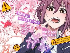 📚 編集部 厳選: げーみんぐはーれむ総集編I - オトナ同人