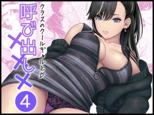 📚 編集部 厳選: 友達-2nd period- - オトナ同人