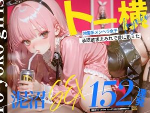 清楚系女性の意外な一面｜2026年版・男心をつかむギャップ TOP5 - オトナ同人