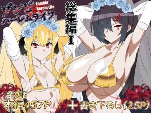 📚 編集部 厳選: タワーレジデンス 接遇課対応中 - オトナ同人