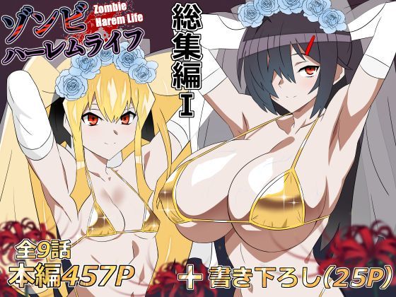オトナ同人 - FANZA同人作品の人気ランキング・新作情報を毎週更新
