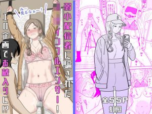 フォロワー100万突破した有名グラビアアイドルTOP5｜意外な第1位が話題 - オトナ同人