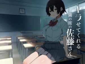 📚 編集部 厳選: 催●カノジョ 彼女の母 高梨桜佳 ＃3 - オトナ同人